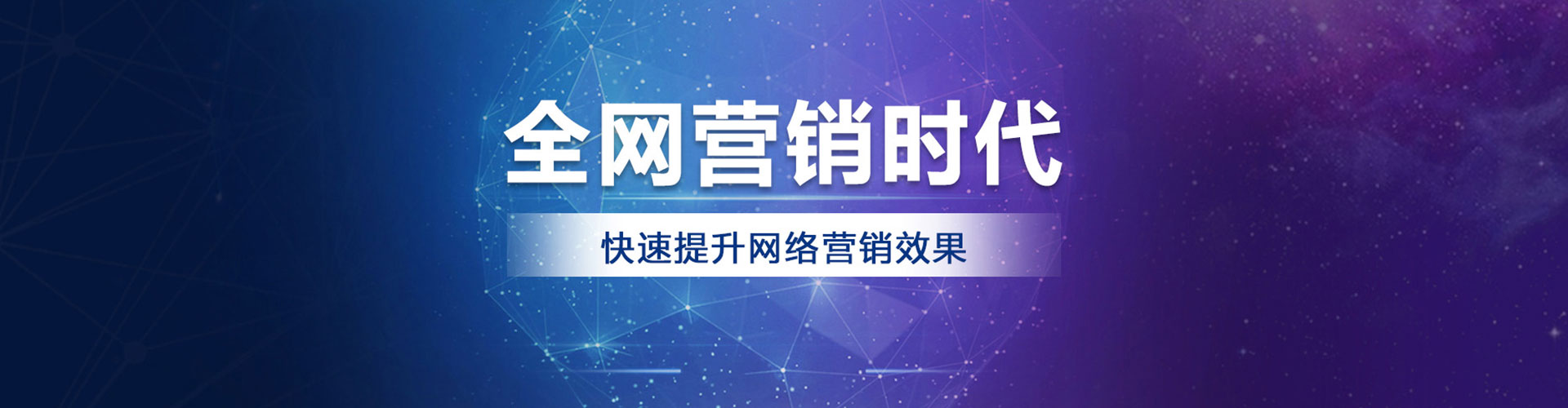 墨江百度优化推广