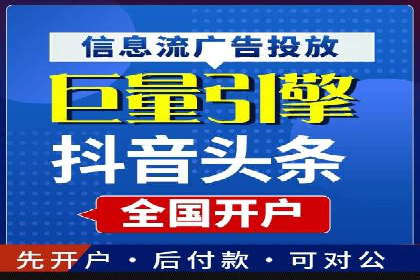 SEM主管经验谈：案例解读与优化技巧