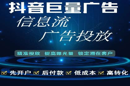 百度竞价排名实战：关键词优化与广告投放策略案例