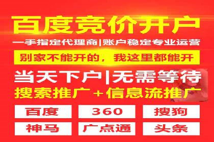 信息流开户返点实战：案例分析如何提高收益