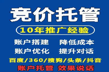 百度广告推广案例费用案例分析