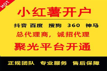 百度竞价运营全流程：从策划到执行的详细步骤